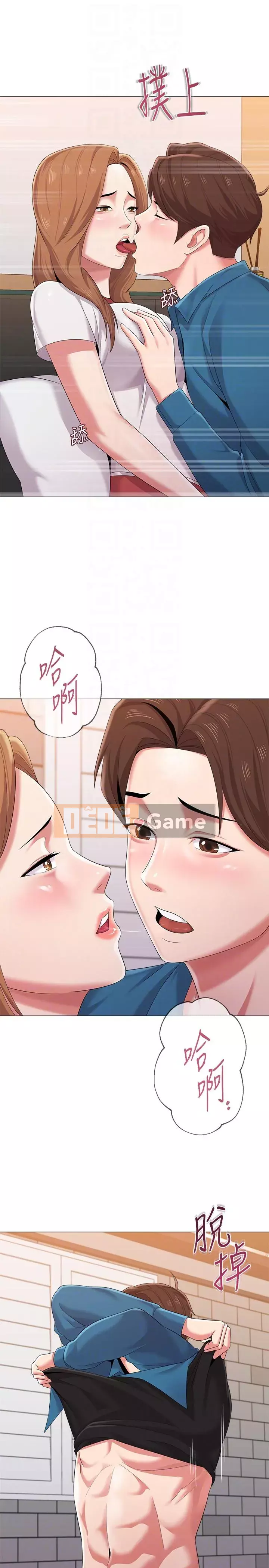 Giáo viên sa ngã Chương 1-78