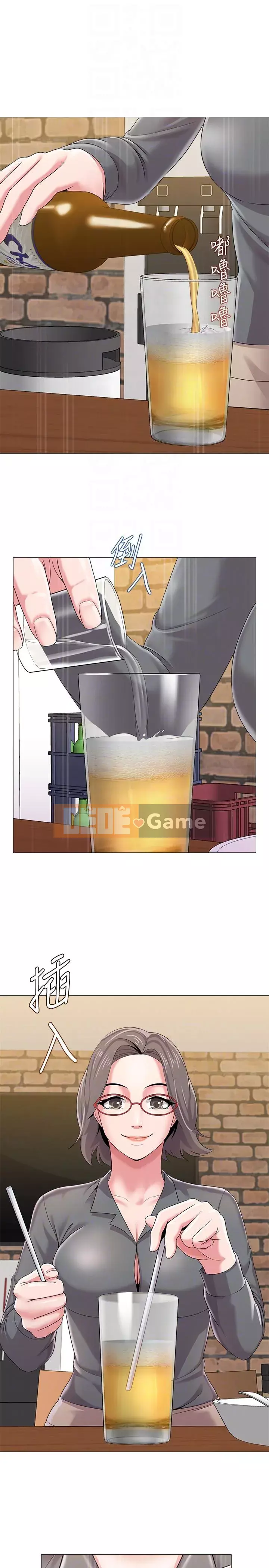 Giáo viên sa ngã Chương 1-78