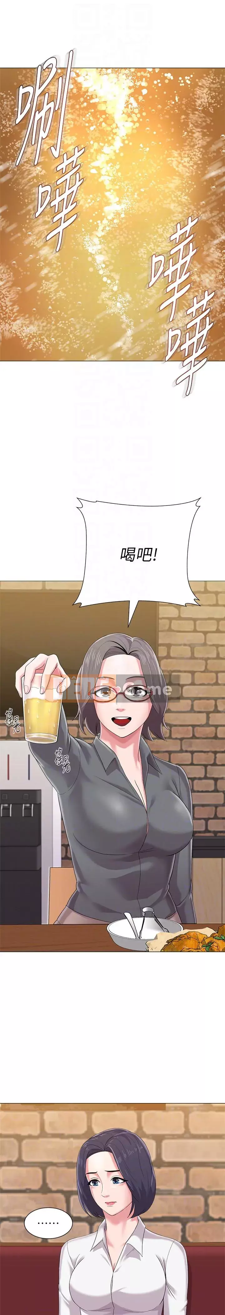 Giáo viên sa ngã Chương 1-78