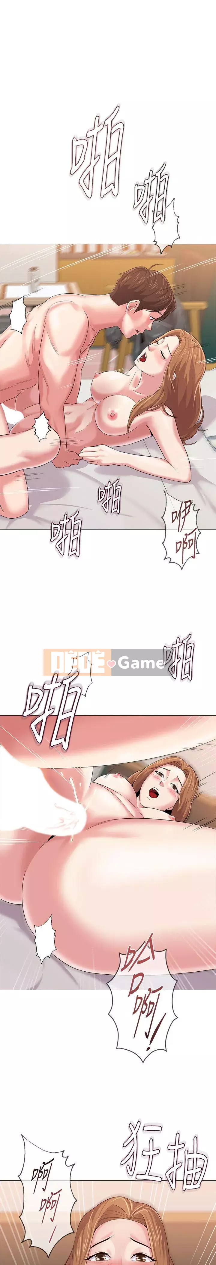 Giáo viên sa ngã Chương 1-78