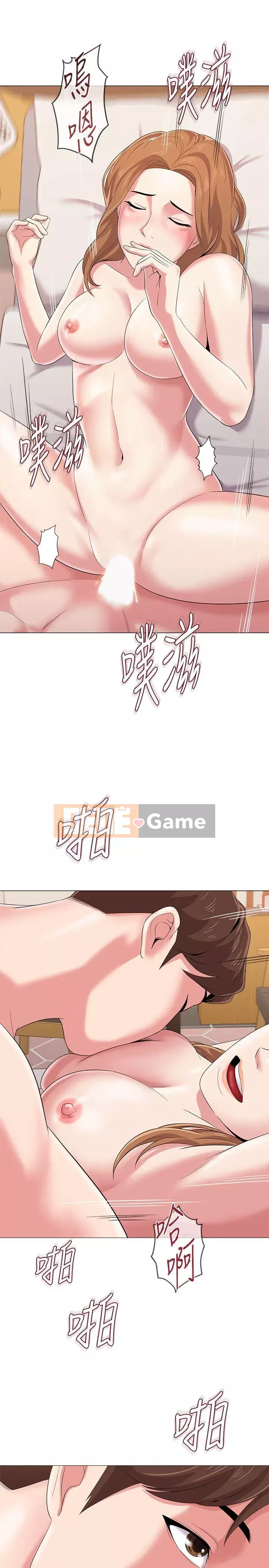 Giáo viên sa ngã Chương 1-78