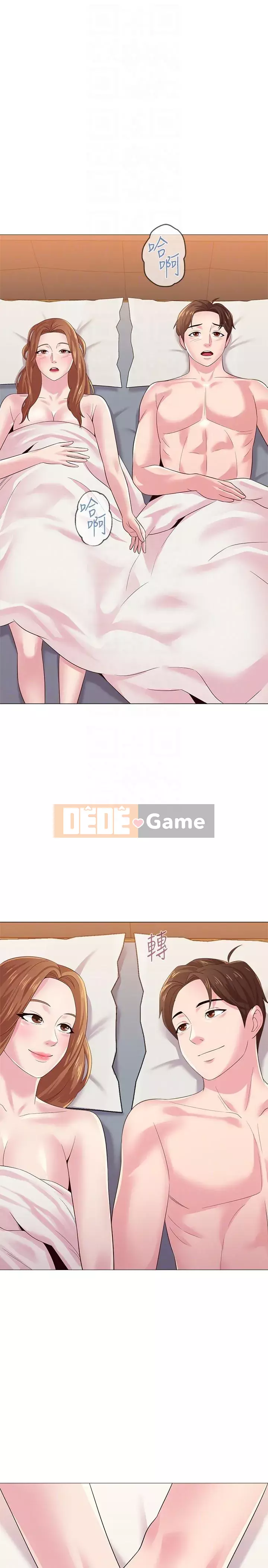 Giáo viên sa ngã Chương 1-78