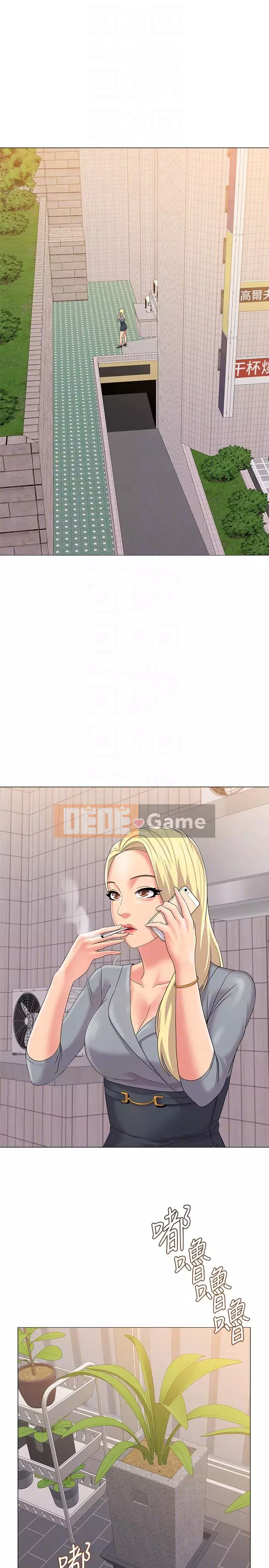 Giáo viên sa ngã Chương 1-78