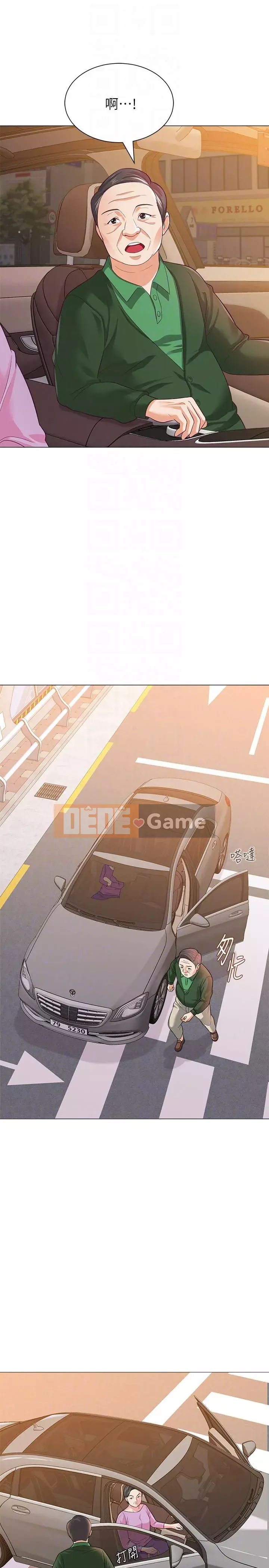 Giáo viên sa ngã Chương 1-78