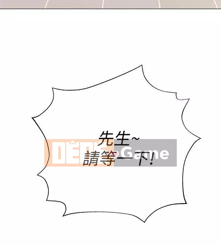 Giáo viên sa ngã Chương 1-78