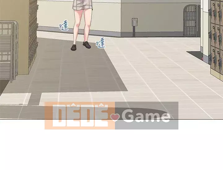 Giáo viên sa ngã Chương 1-78