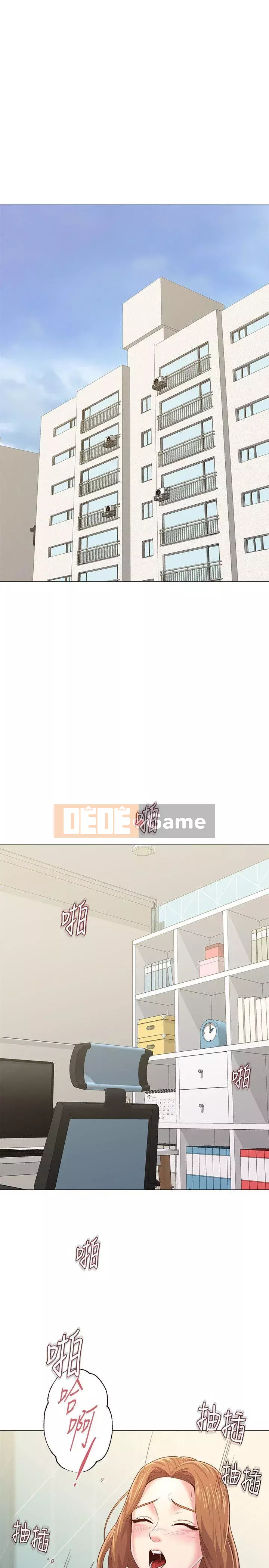 Giáo viên sa ngã Chương 1-78