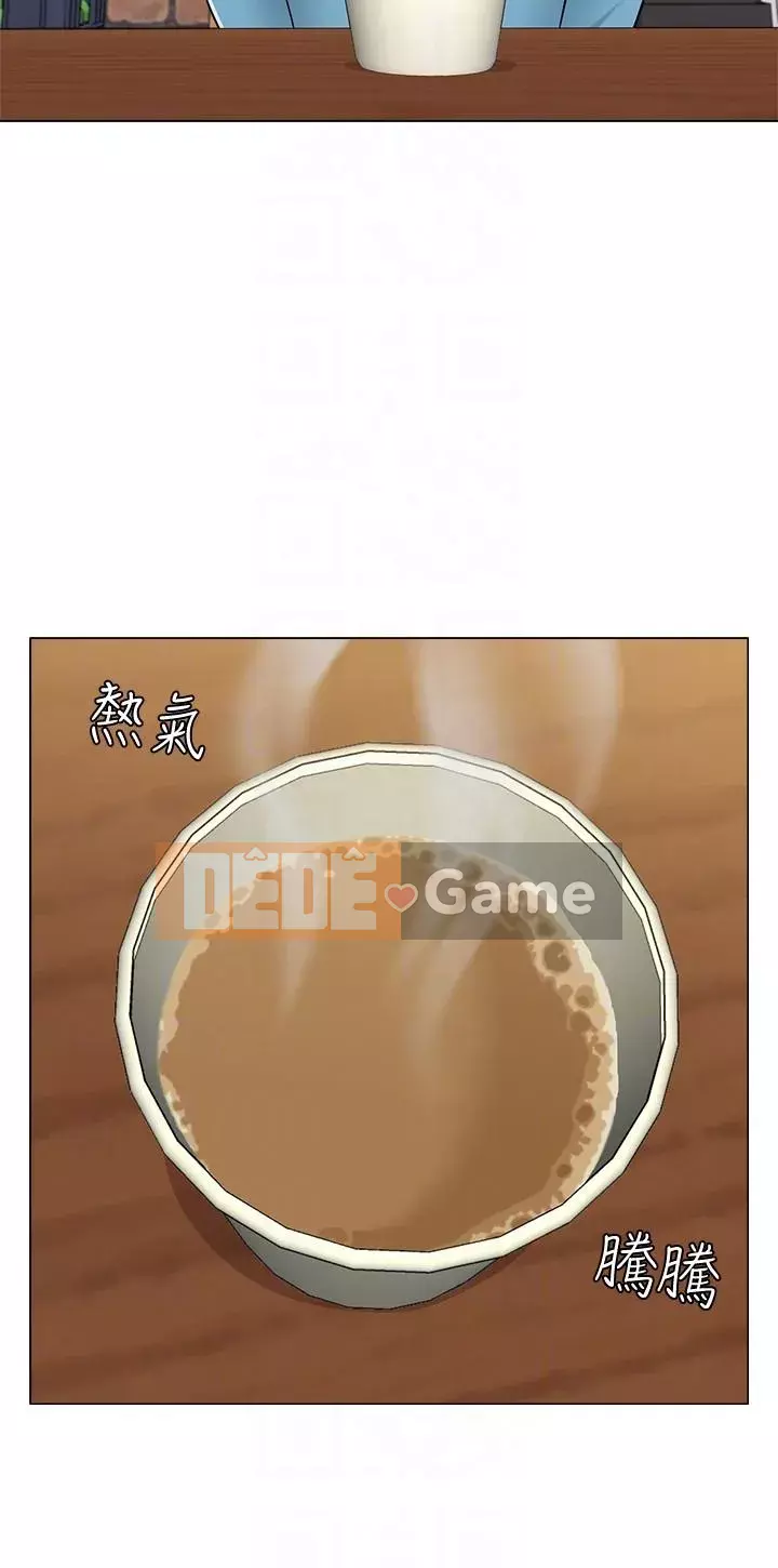 Giáo viên sa ngã Chương 1-78