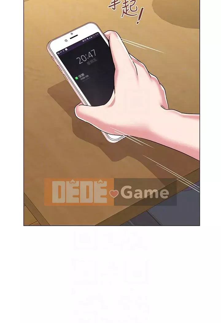 Giáo viên sa ngã Chương 1-78