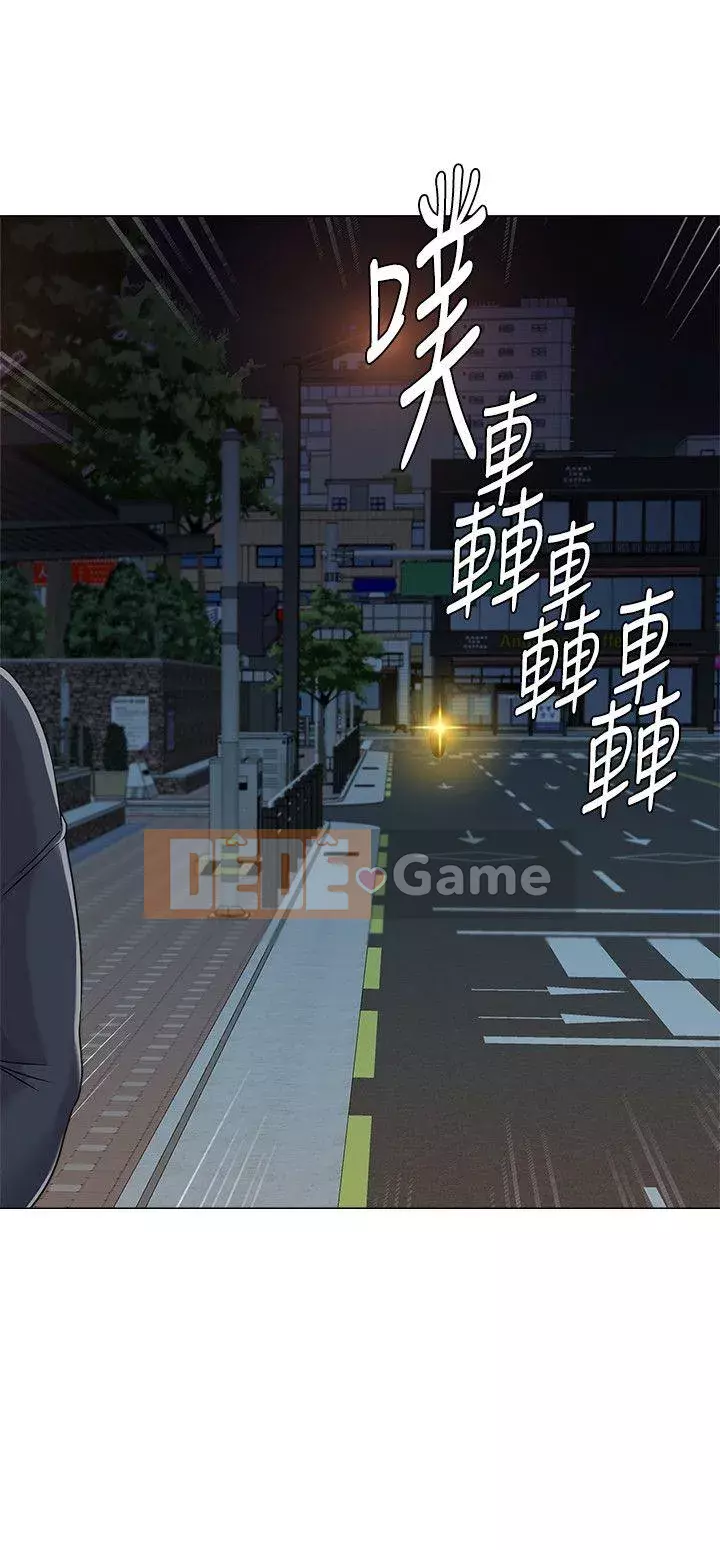 Giáo viên sa ngã Chương 1-78