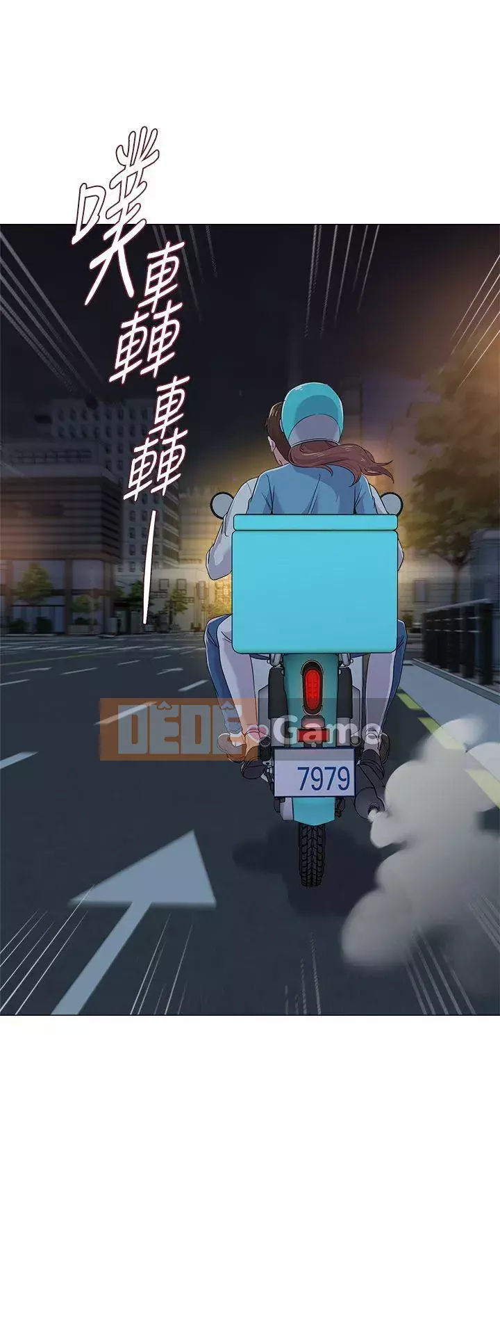 Giáo viên sa ngã Chương 1-78