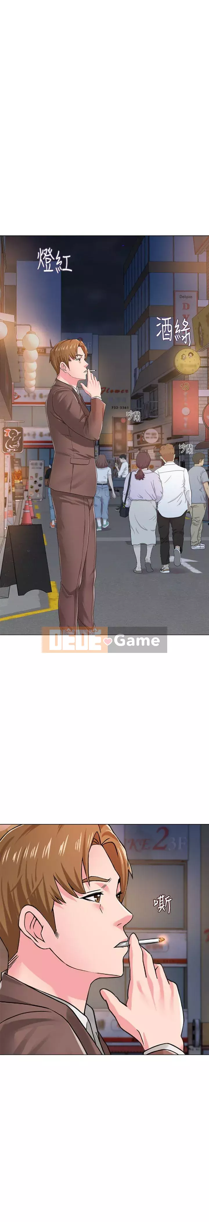 Giáo viên sa ngã Chương 1-78