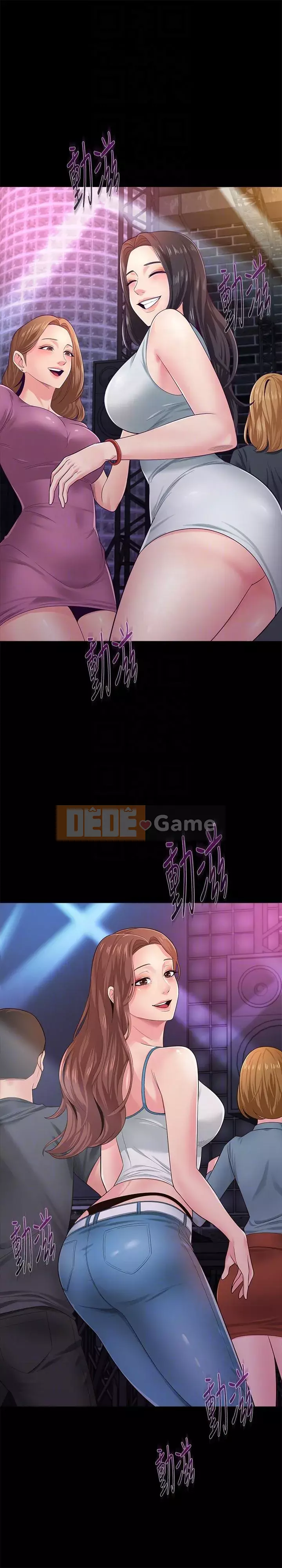 Giáo viên sa ngã Chương 1-78