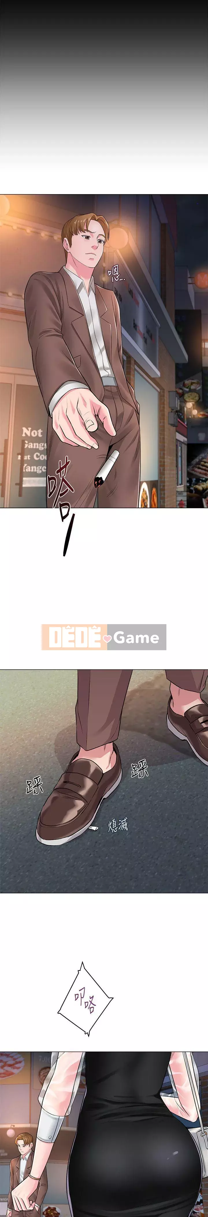 Giáo viên sa ngã Chương 1-78