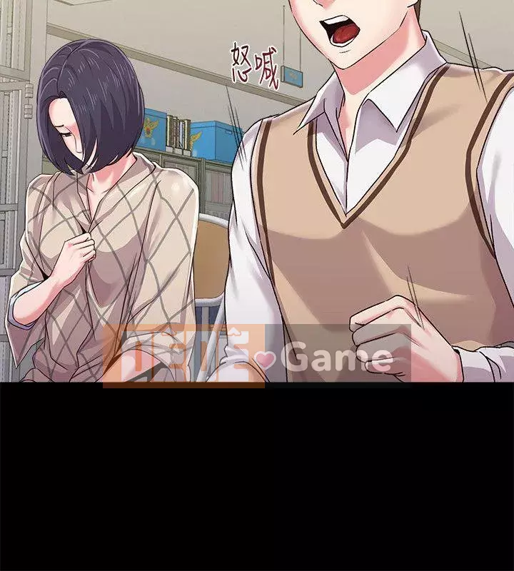 Giáo viên sa ngã Chương 1-78