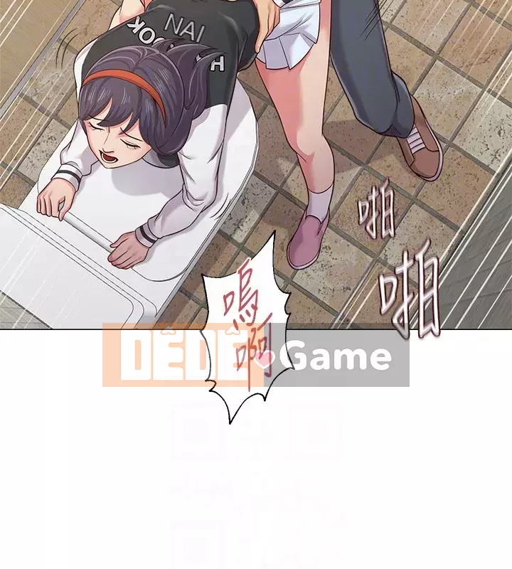 Giáo viên sa ngã Chương 1-78