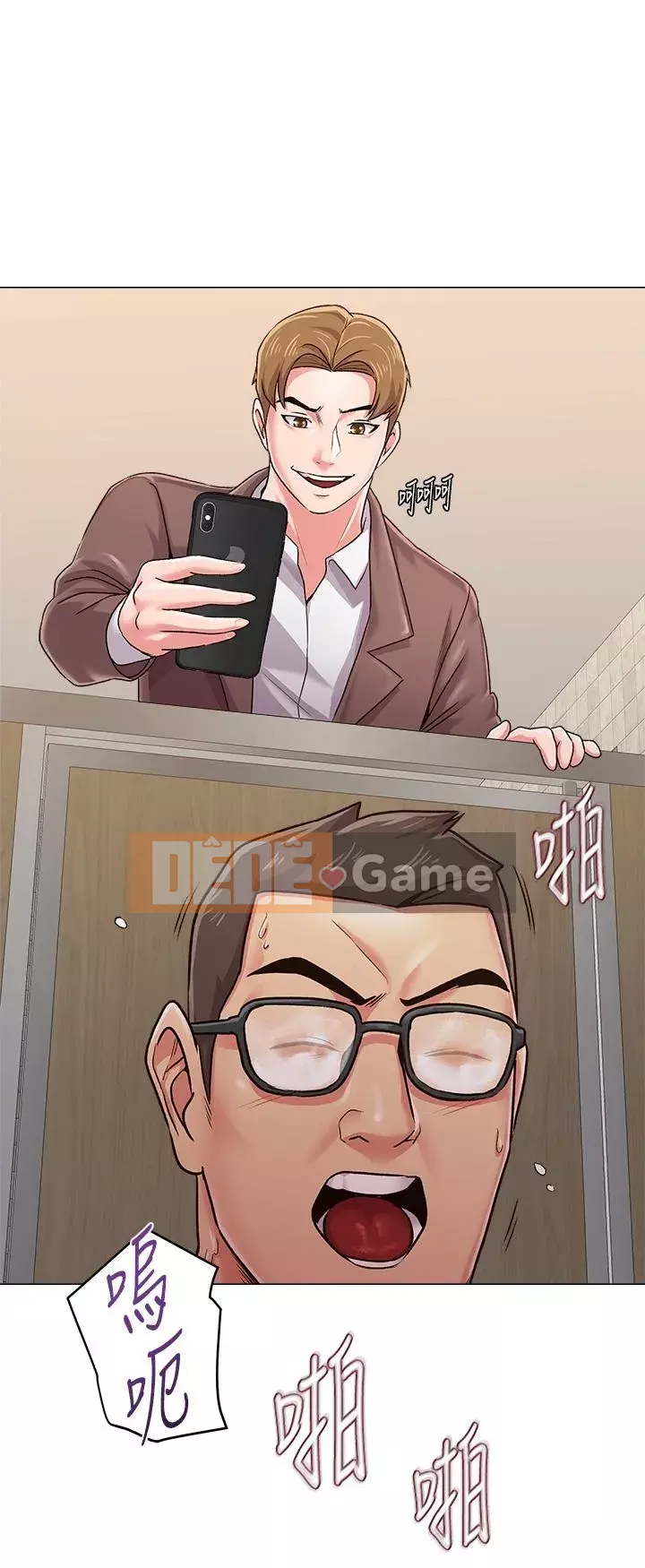 Giáo viên sa ngã Chương 1-78