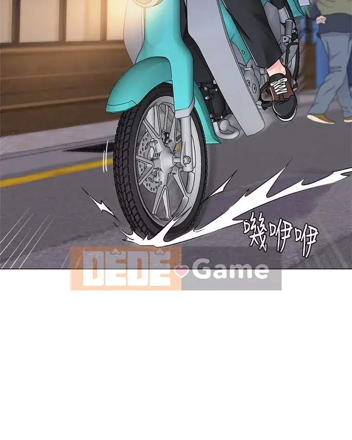 Giáo viên sa ngã Chương 1-78