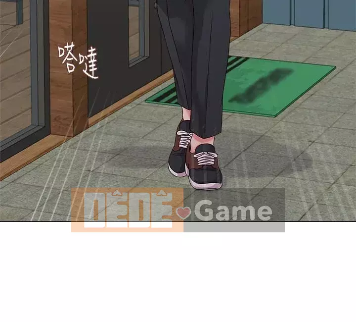 Giáo viên sa ngã Chương 1-78