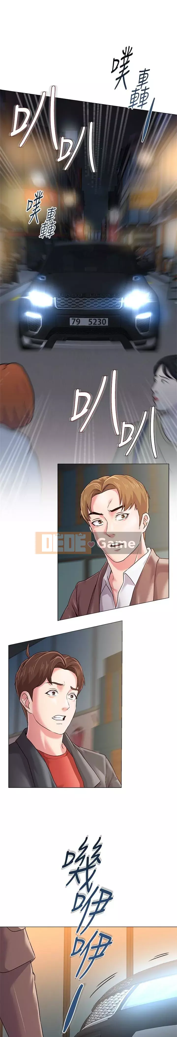 Giáo viên sa ngã Chương 1-78