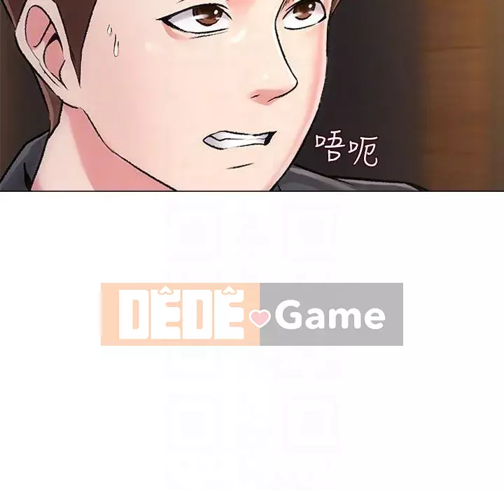 Giáo viên sa ngã Chương 1-78