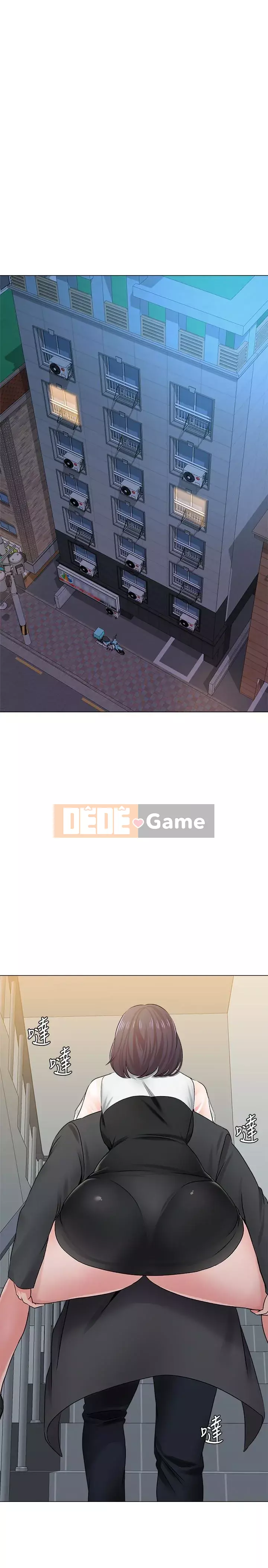 Giáo viên sa ngã Chương 1-78