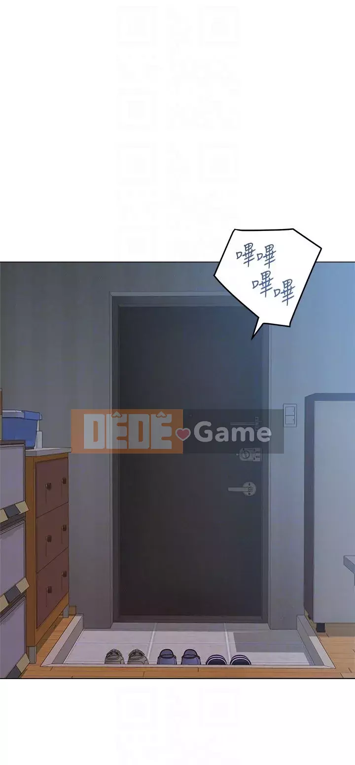 Giáo viên sa ngã Chương 1-78