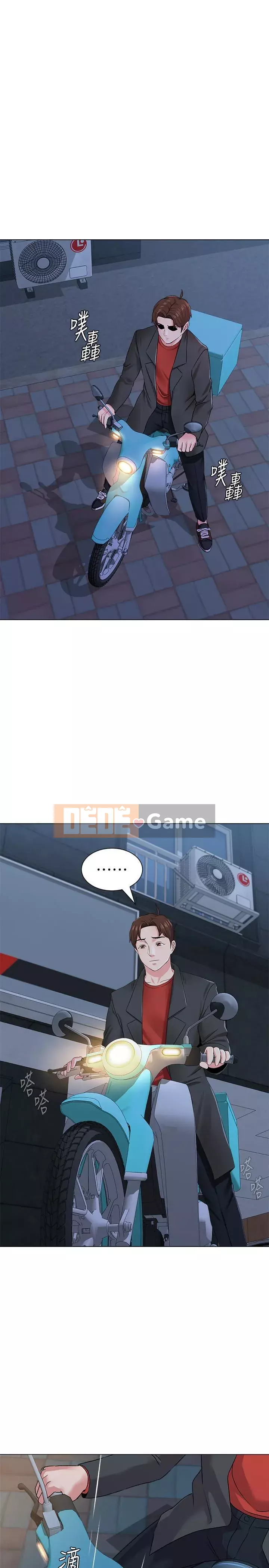 Giáo viên sa ngã Chương 1-78