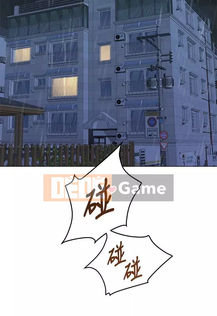 Giáo viên sa ngã Chương 1-78