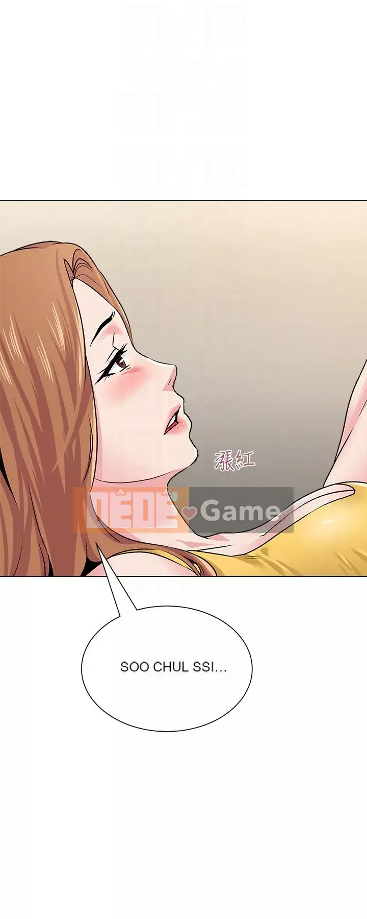 Giáo viên sa ngã Chương 1-78