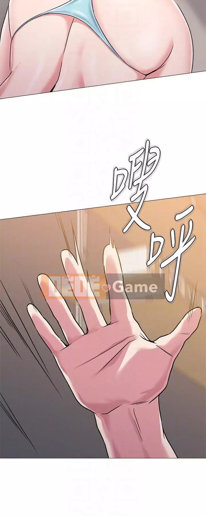 Giáo viên sa ngã Chương 1-78