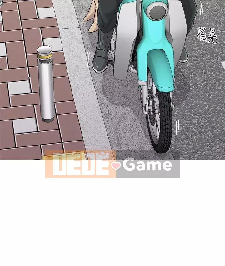 Giáo viên sa ngã Chương 1-78