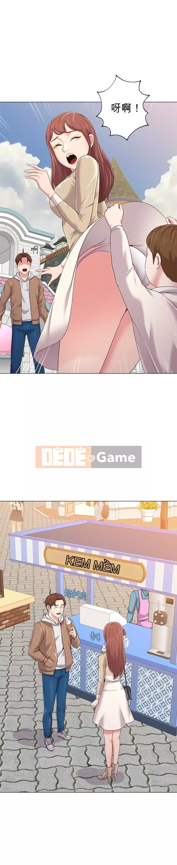 Giáo viên sa ngã Chương 1-78