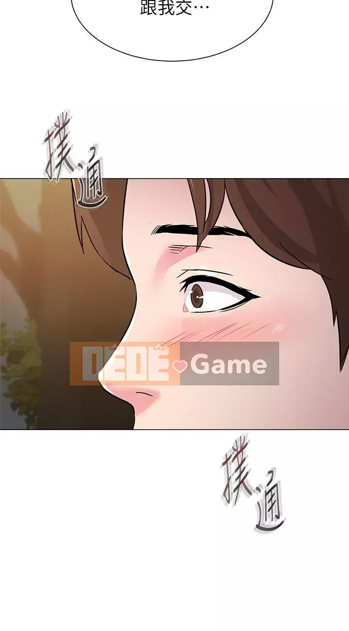 Giáo viên sa ngã Chương 1-78