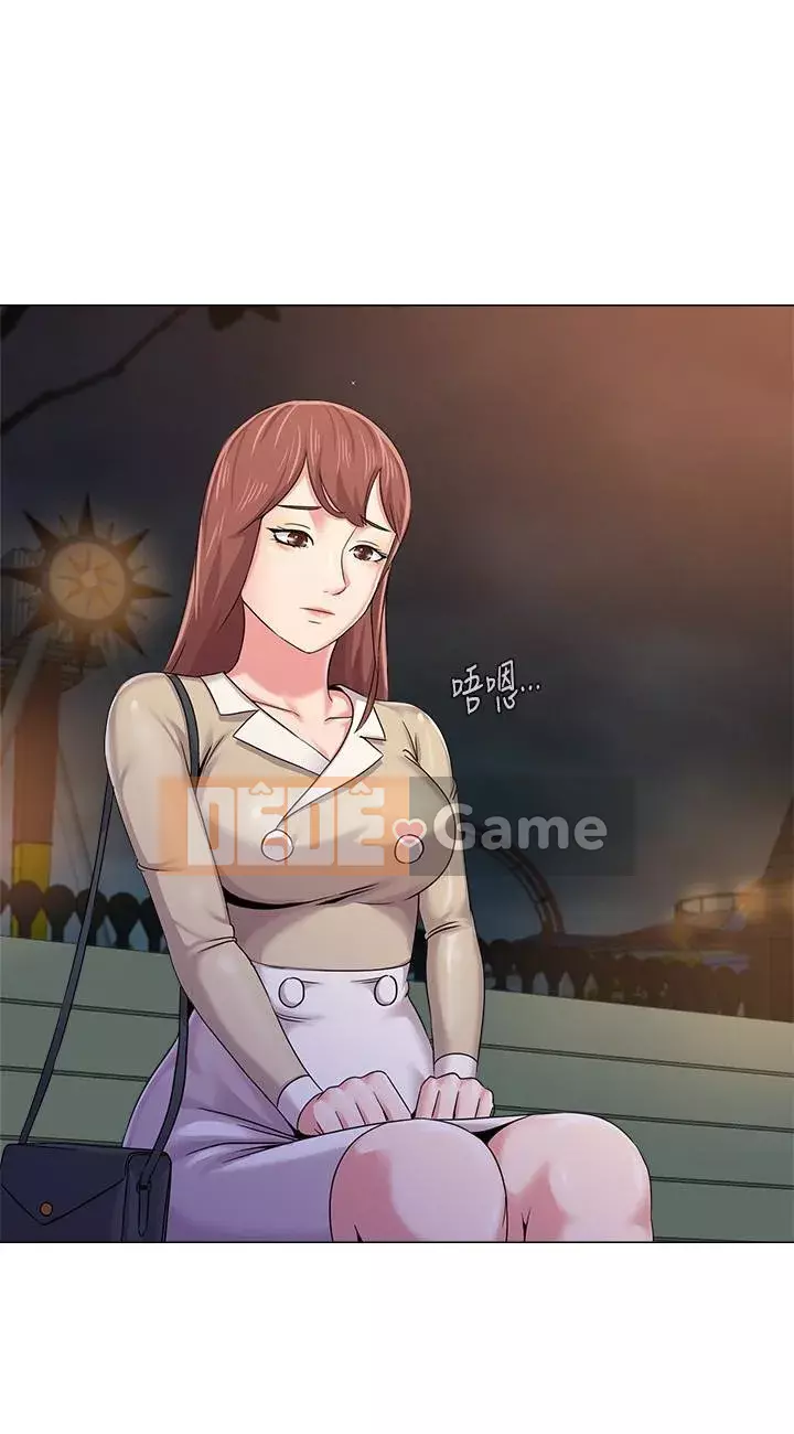 Giáo viên sa ngã Chương 1-78