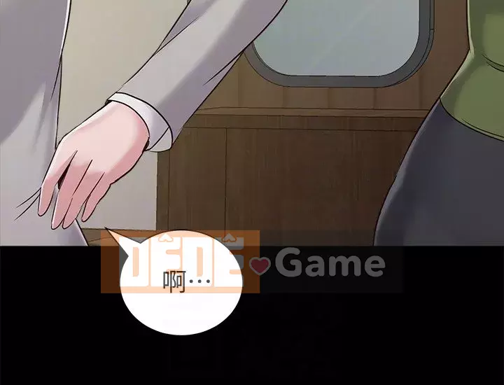 Giáo viên sa ngã Chương 1-78