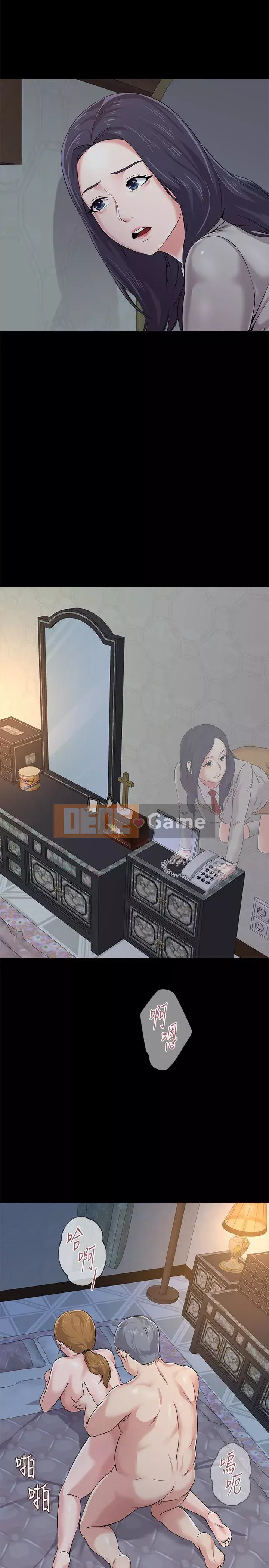 Giáo viên sa ngã Chương 1-78