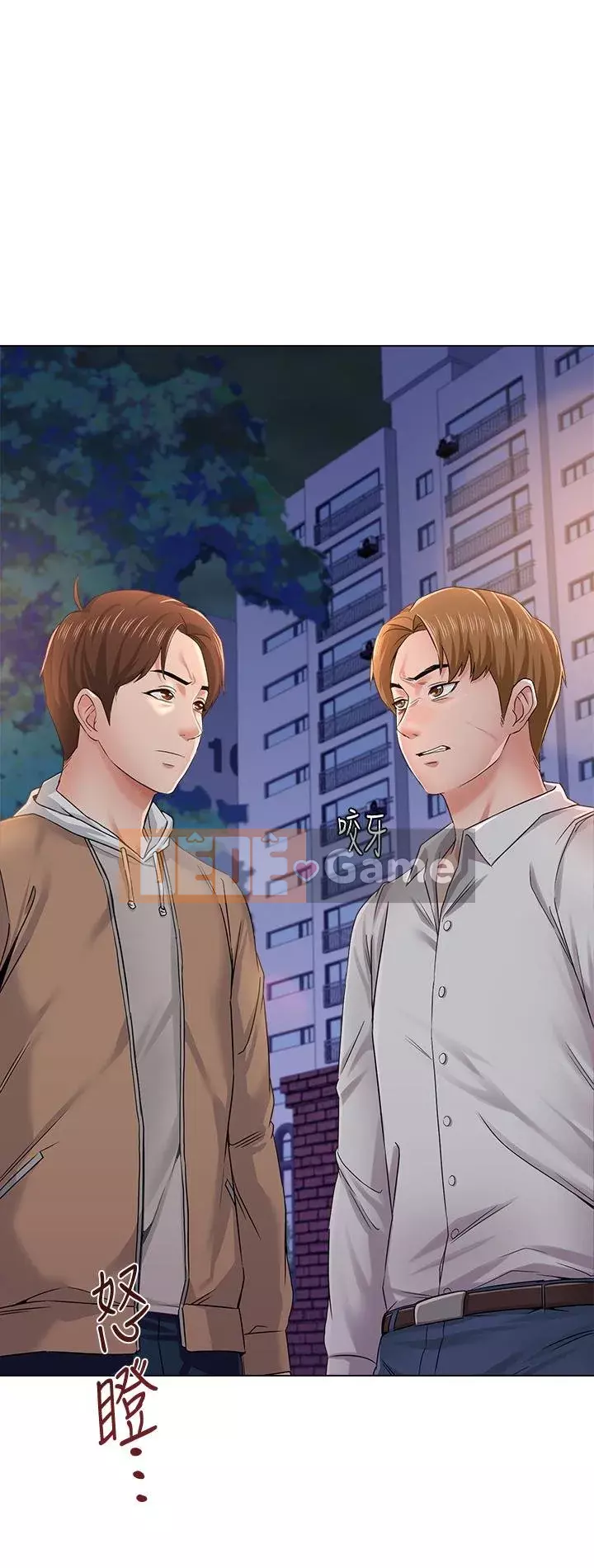 Giáo viên sa ngã Chương 1-78