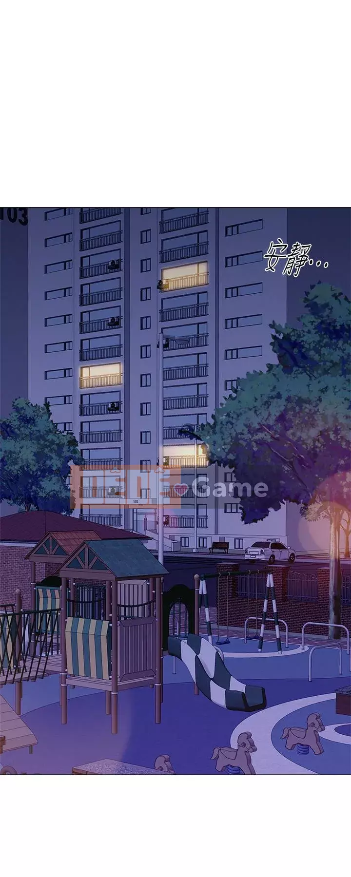 Giáo viên sa ngã Chương 1-78