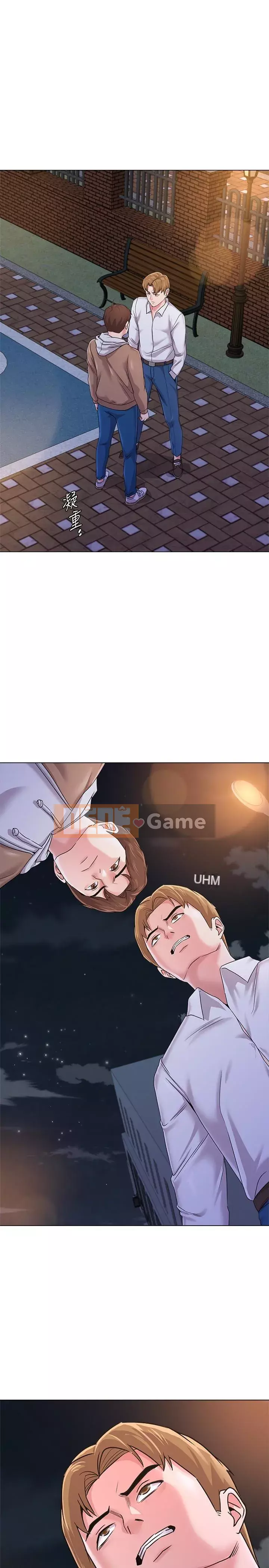 Giáo viên sa ngã Chương 1-78