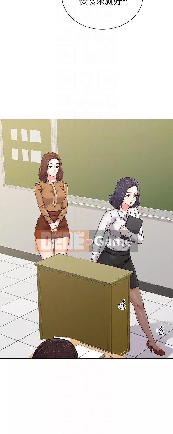 Giáo viên sa ngã Chương 1-78