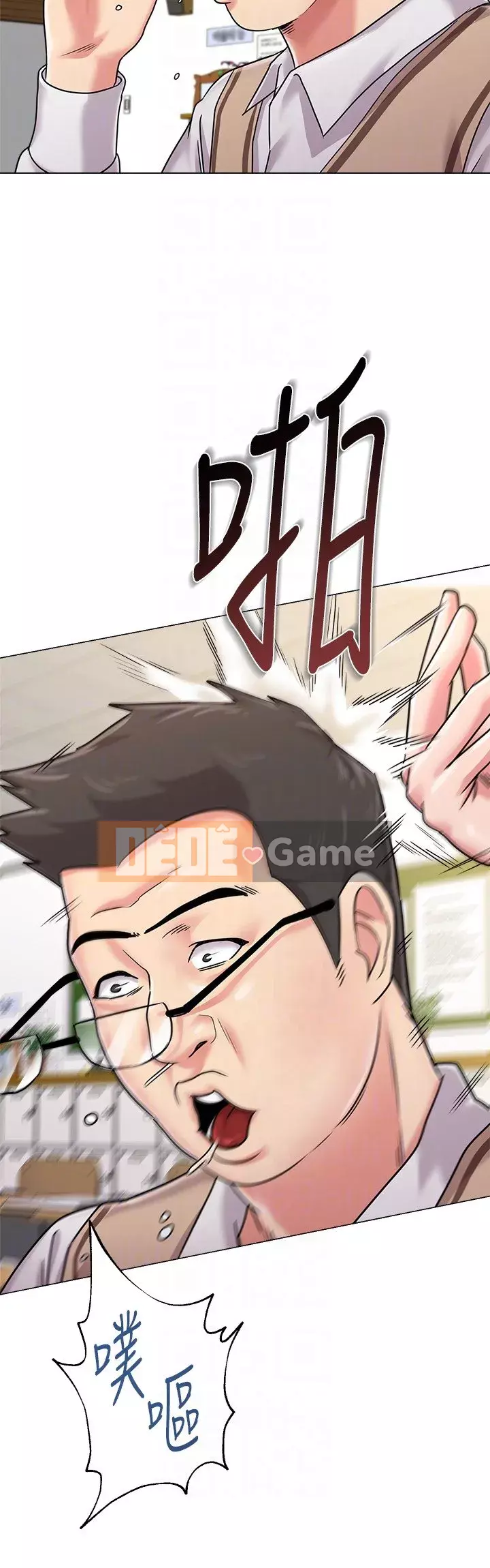 Giáo viên sa ngã Chương 1-78