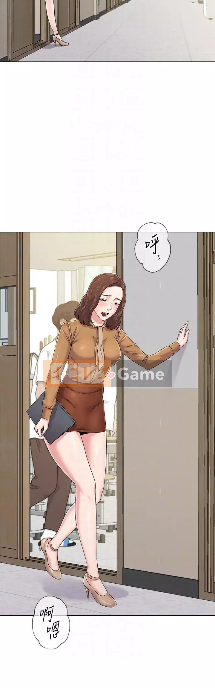 Giáo viên sa ngã Chương 1-78