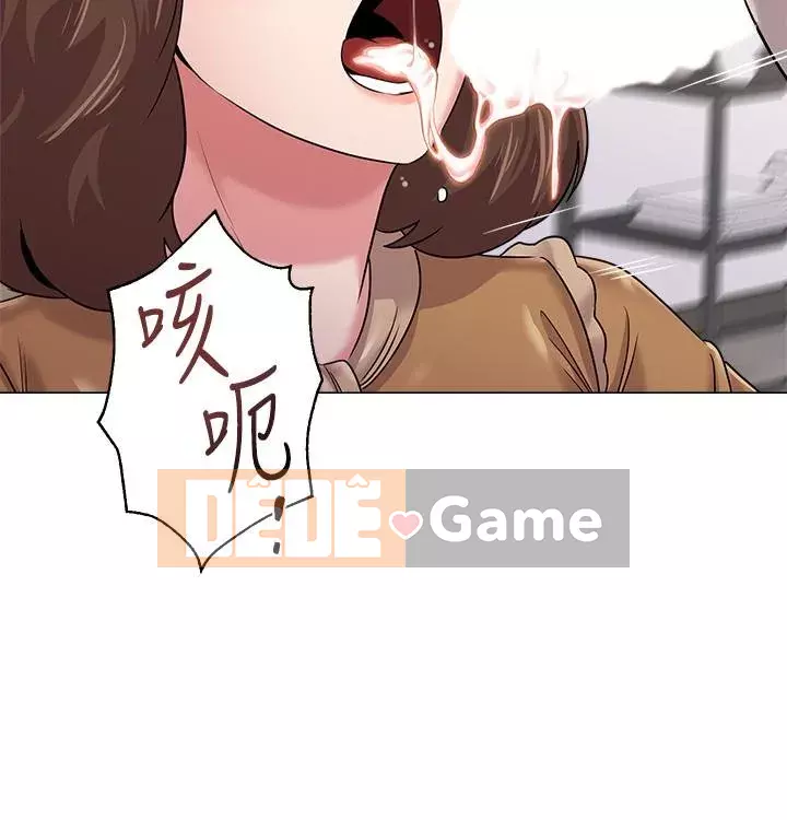 Giáo viên sa ngã Chương 1-78