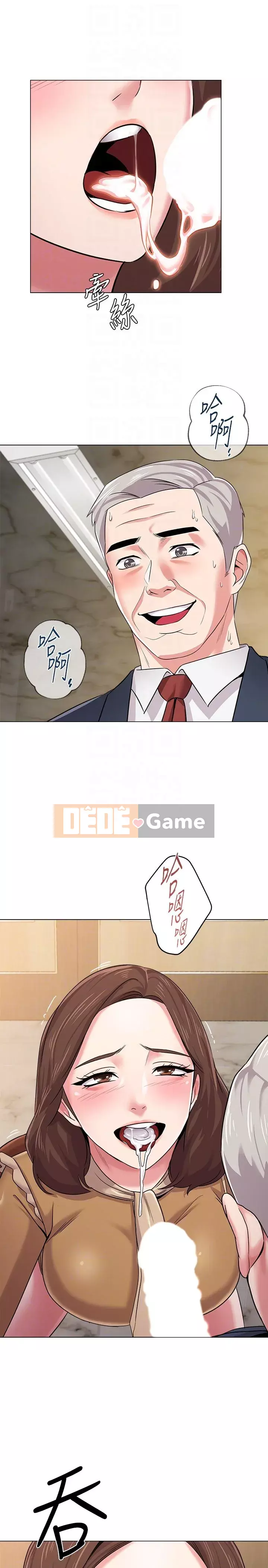 Giáo viên sa ngã Chương 1-78