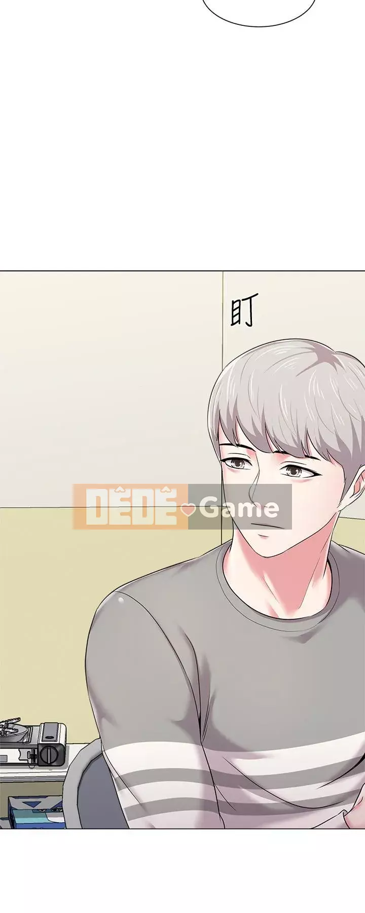 Giáo viên sa ngã Chương 1-78