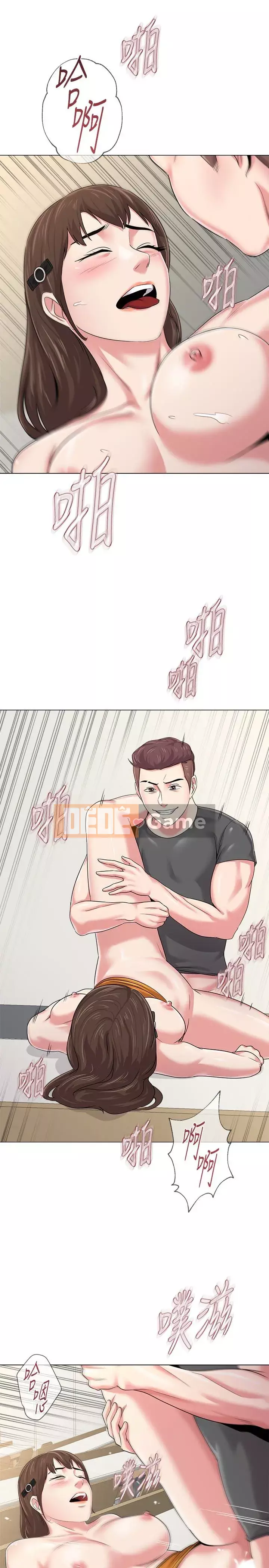 Giáo viên sa ngã Chương 1-78