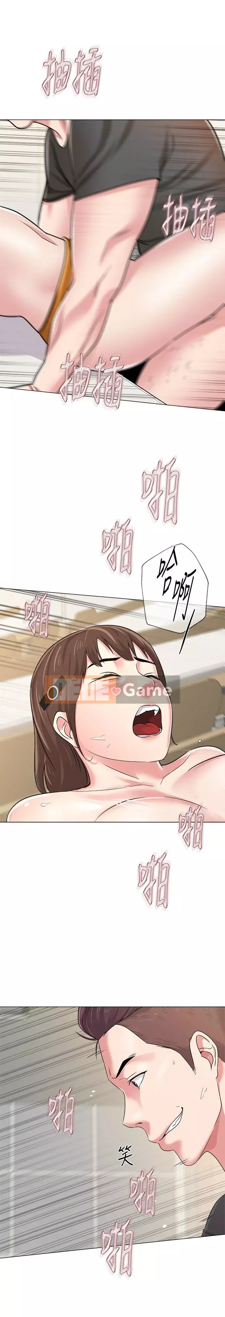 Giáo viên sa ngã Chương 1-78