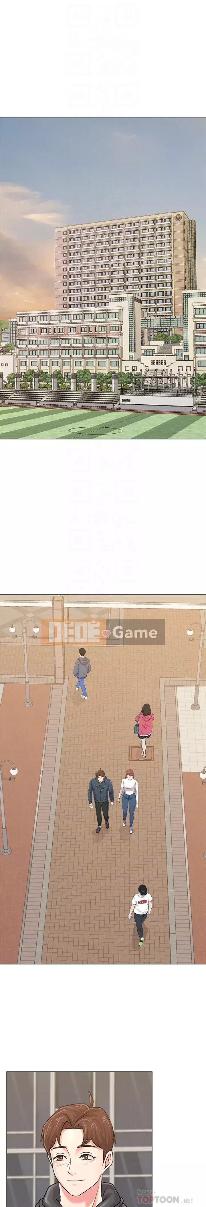 Giáo viên sa ngã Chương 1-78