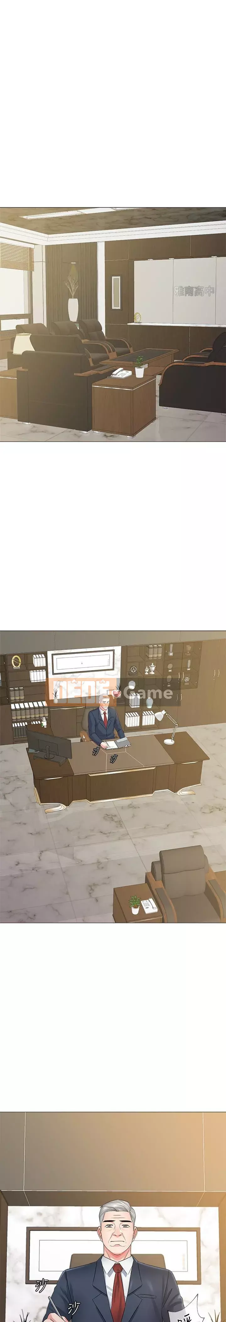 Giáo viên sa ngã Chương 1-78